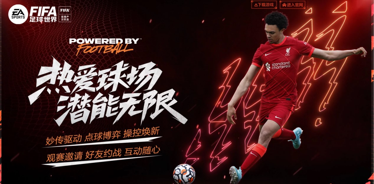 科斯塔之间 科斯塔之间